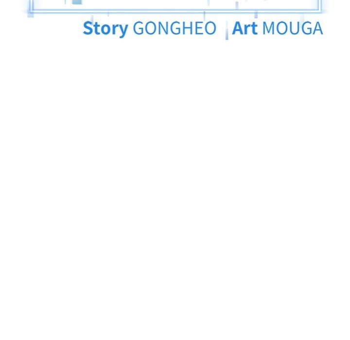 Start Game - Chapter 26 Page 79