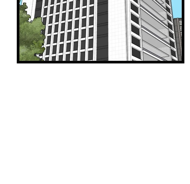 Start Game - Chapter 29 Page 74