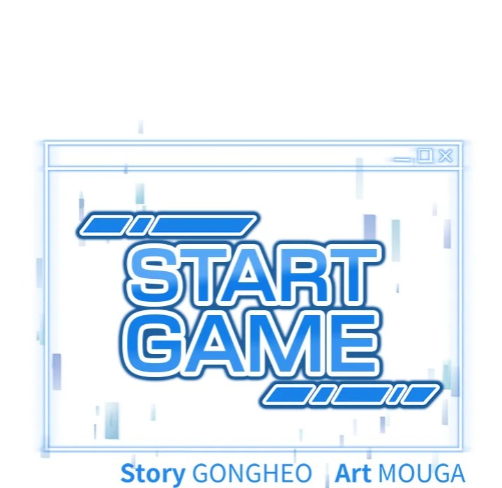 Start Game - Chapter 33 Page 8