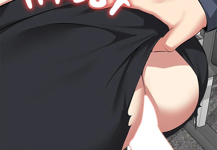 Start Game - Chapter 35 Page 2