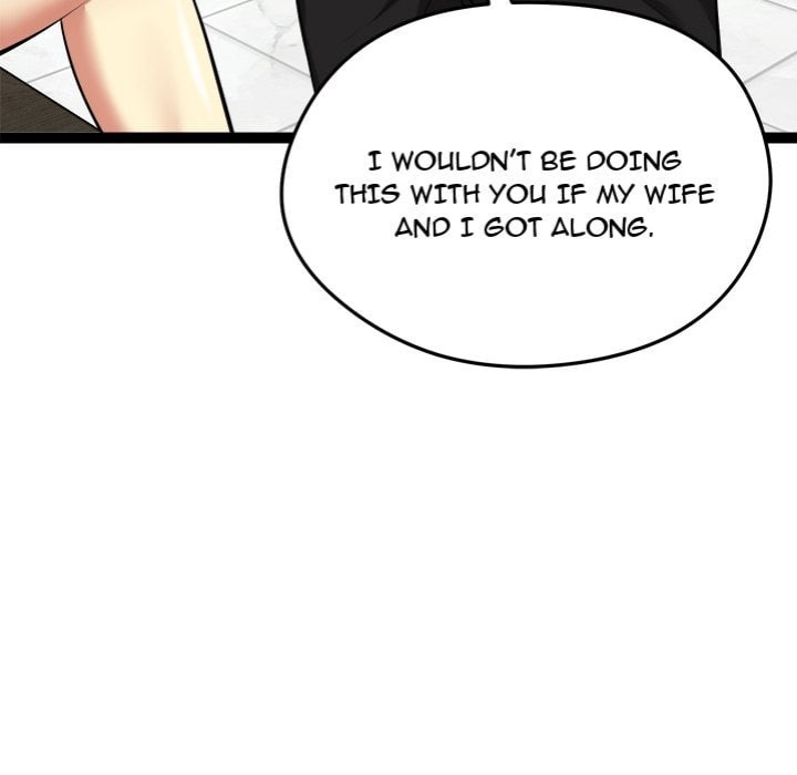 Start Game - Chapter 38 Page 73