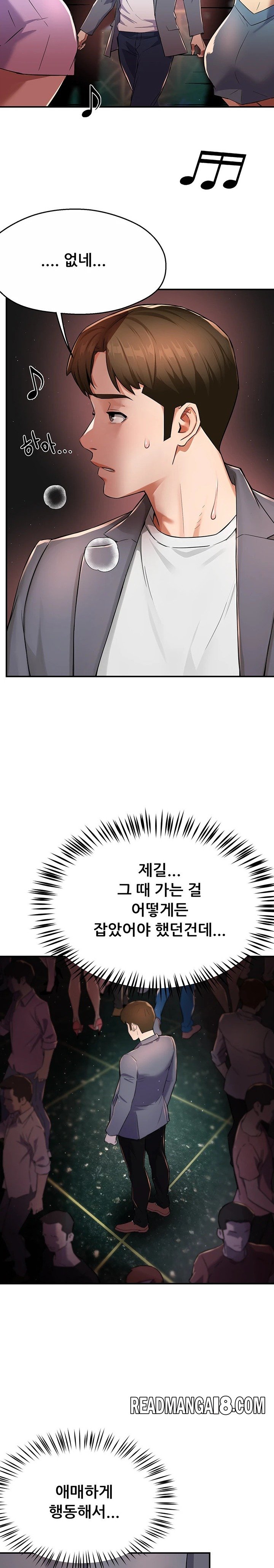 Yogurt Ladies Raw - Chapter 15 Page 14