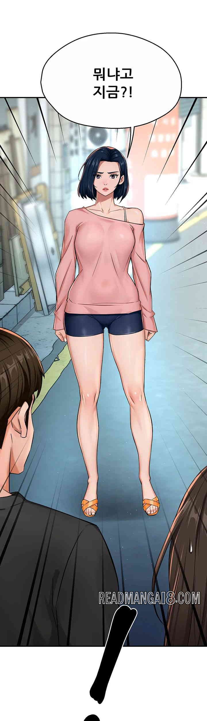 Yogurt Ladies Raw - Chapter 18 Page 52