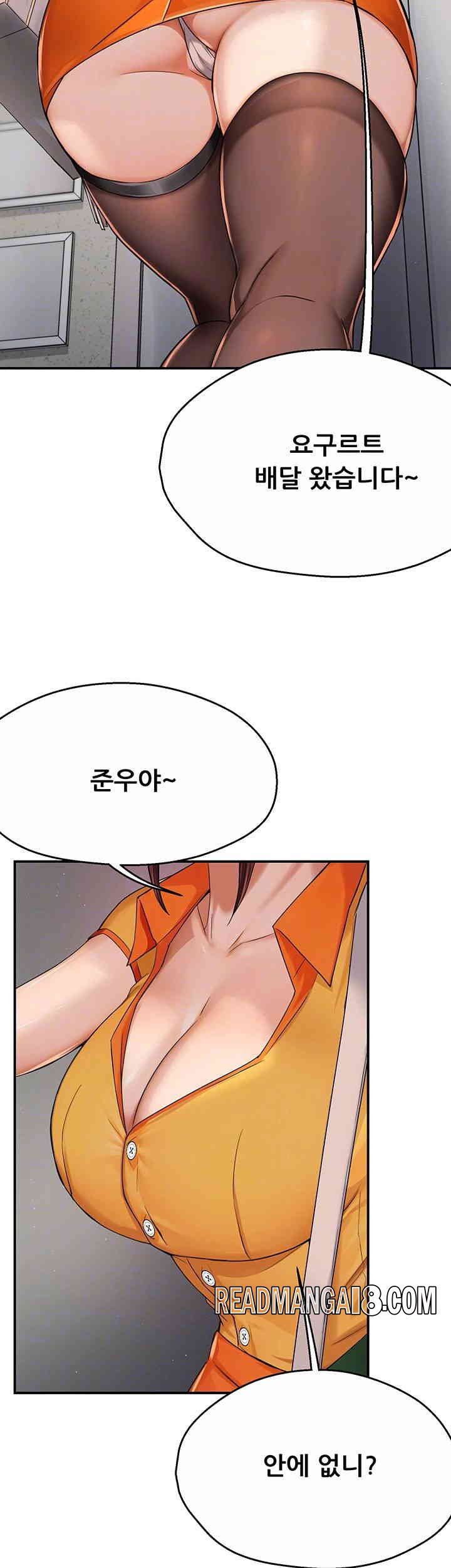 Yogurt Ladies Raw - Chapter 19 Page 14