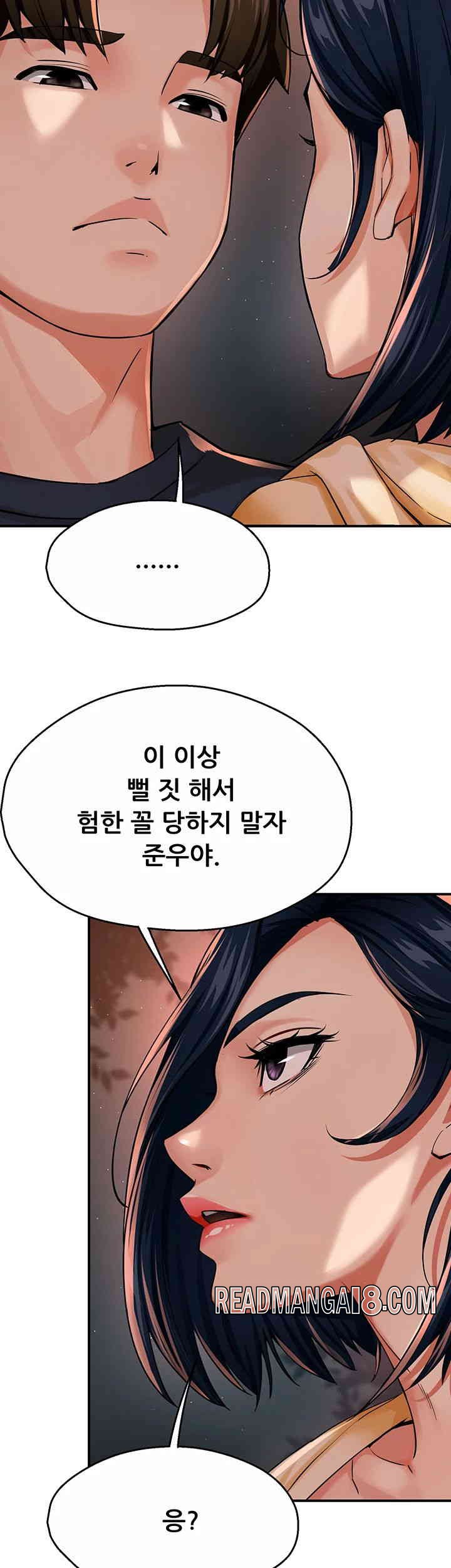 Yogurt Ladies Raw - Chapter 20 Page 17
