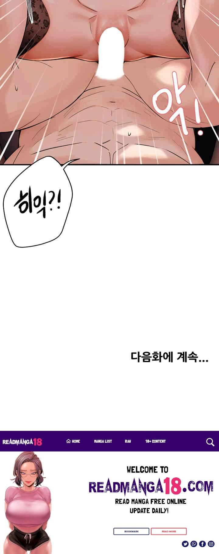 Yogurt Ladies Raw - Chapter 21 Page 58