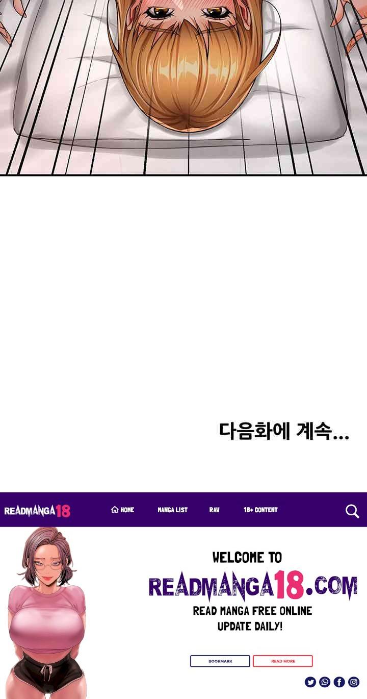 Yogurt Ladies Raw - Chapter 26 Page 61