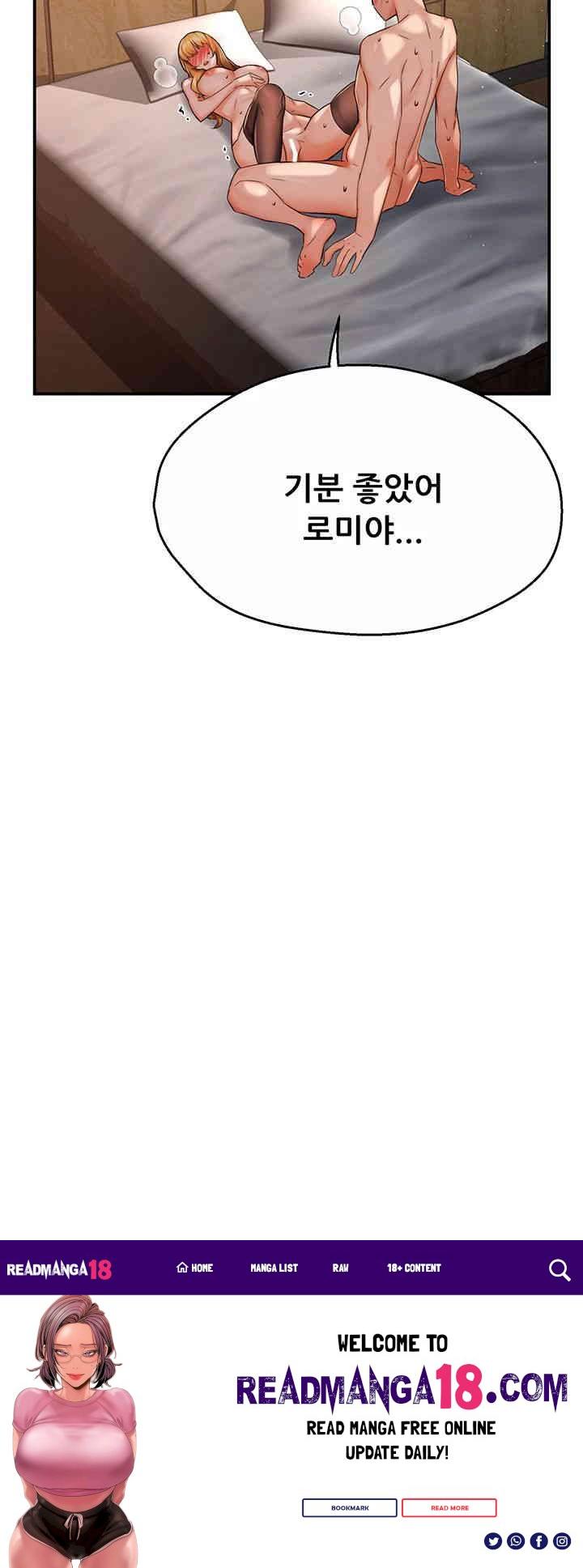 Yogurt Ladies Raw - Chapter 27 Page 58