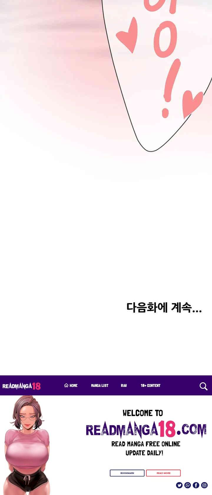 Yogurt Ladies Raw - Chapter 29 Page 52