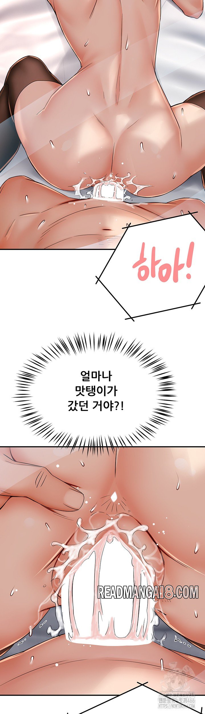 Yogurt Ladies Raw - Chapter 40 Page 32