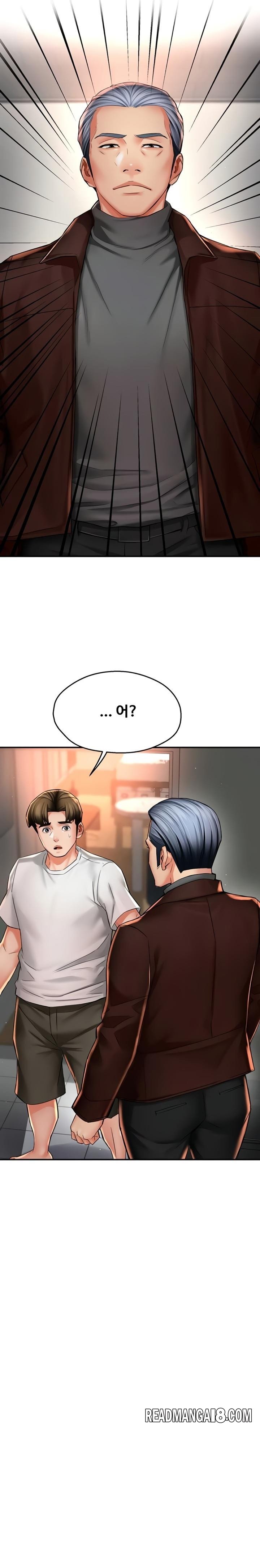 Yogurt Ladies Raw - Chapter 88 Page 16