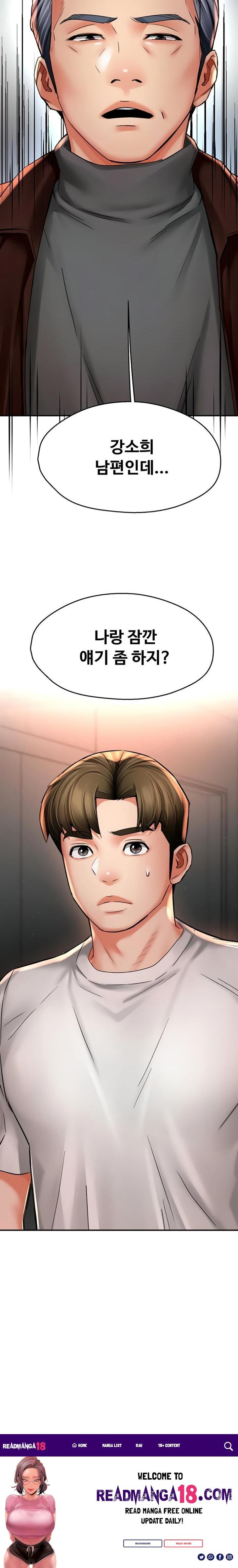 Yogurt Ladies Raw - Chapter 88 Page 18