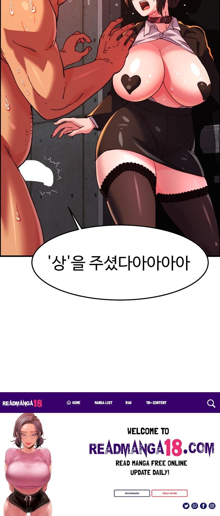 Chicken Club Raw - Chapter 22 Page 43