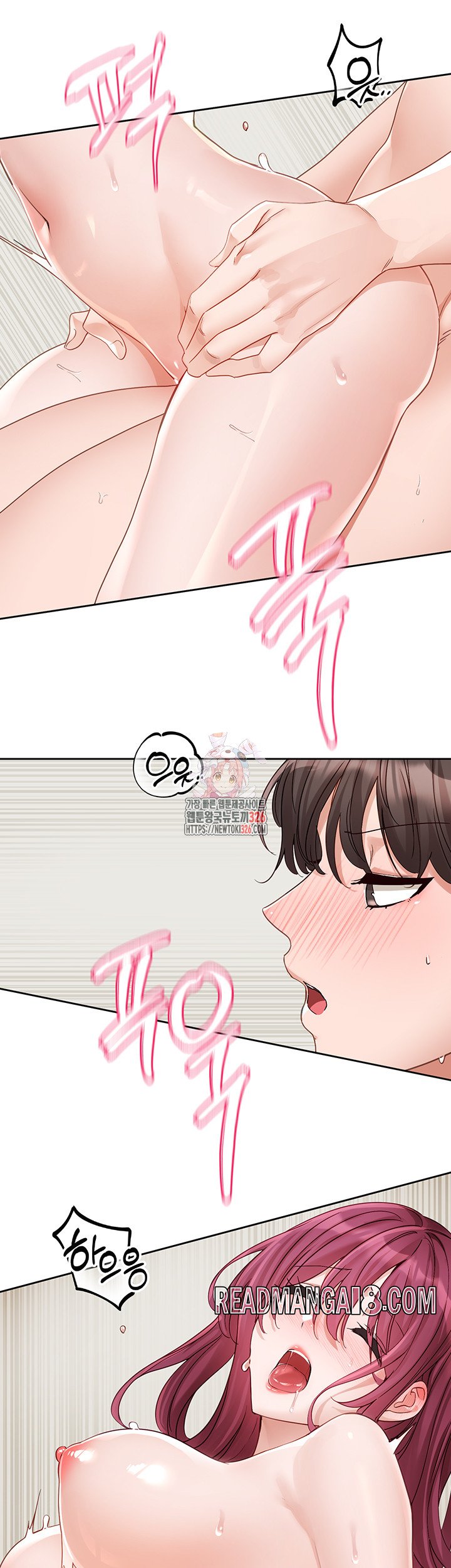 Circles Raw - Chapter 159 Page 1