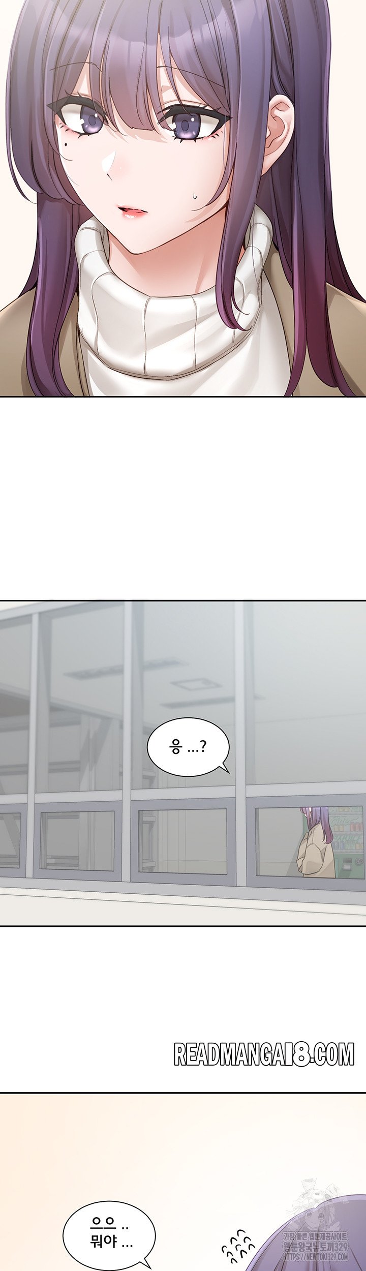 Circles Raw - Chapter 161 Page 20