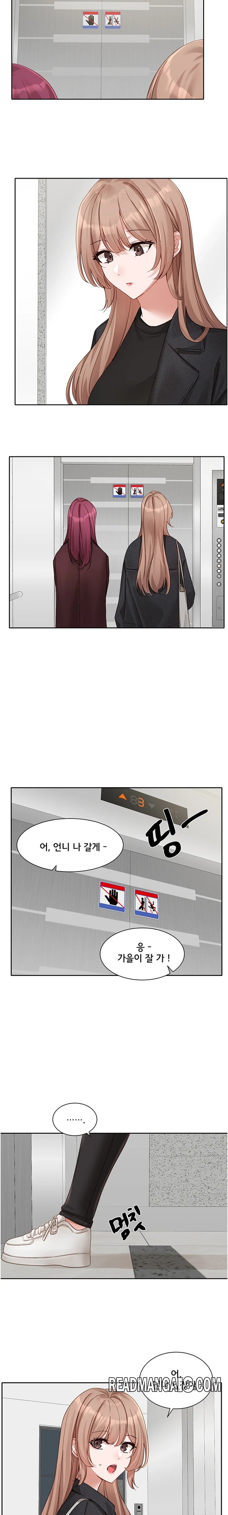 Circles Raw - Chapter 162 Page 20
