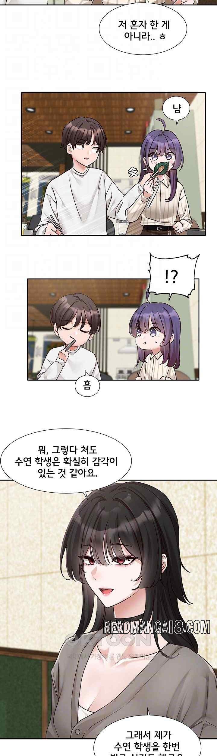 Circles Raw - Chapter 169 Page 6