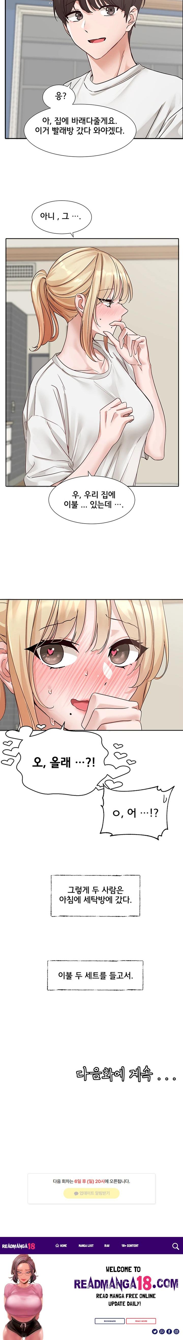 Circles Raw - Chapter 172 Page 25