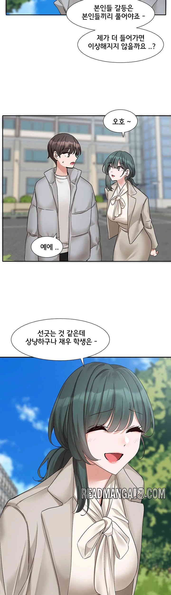 Circles Raw - Chapter 174 Page 22