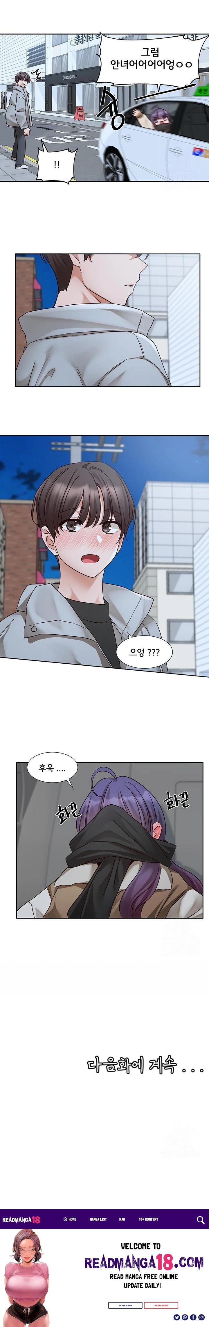 Circles Raw - Chapter 206 Page 23