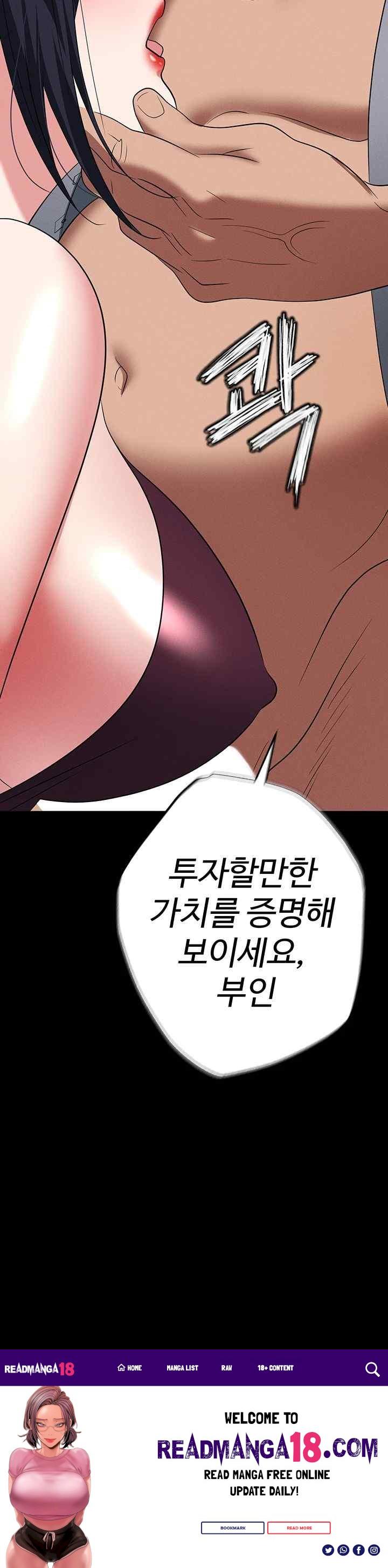 Trap (Pornhwa) Raw - Chapter 84 Page 73