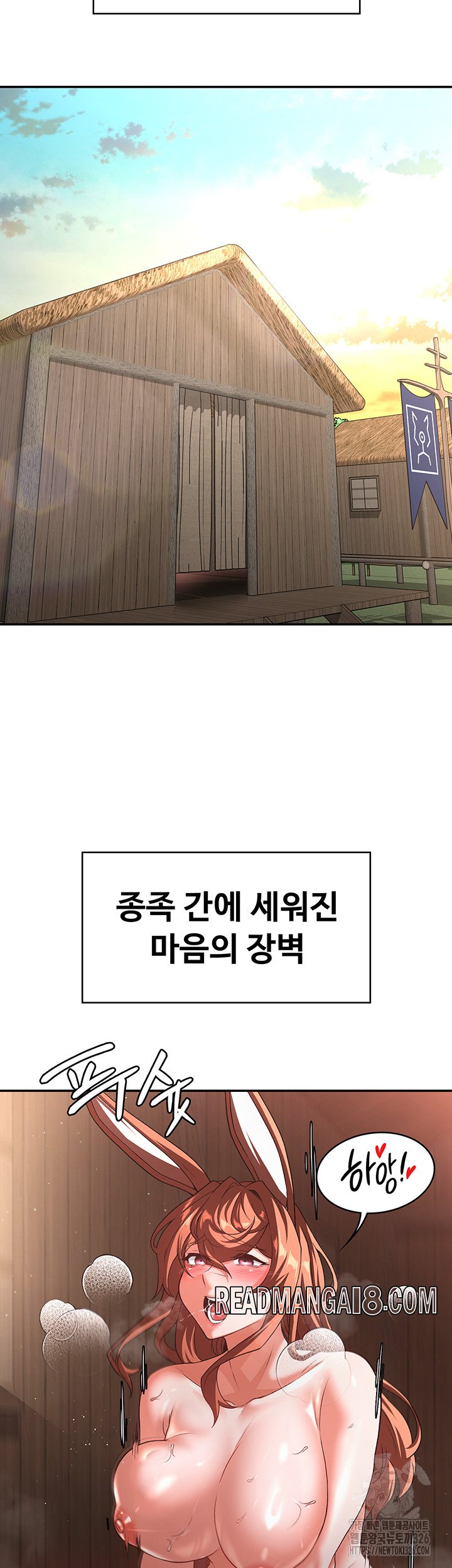 Hero Villain Raw - Chapter 100 Page 41