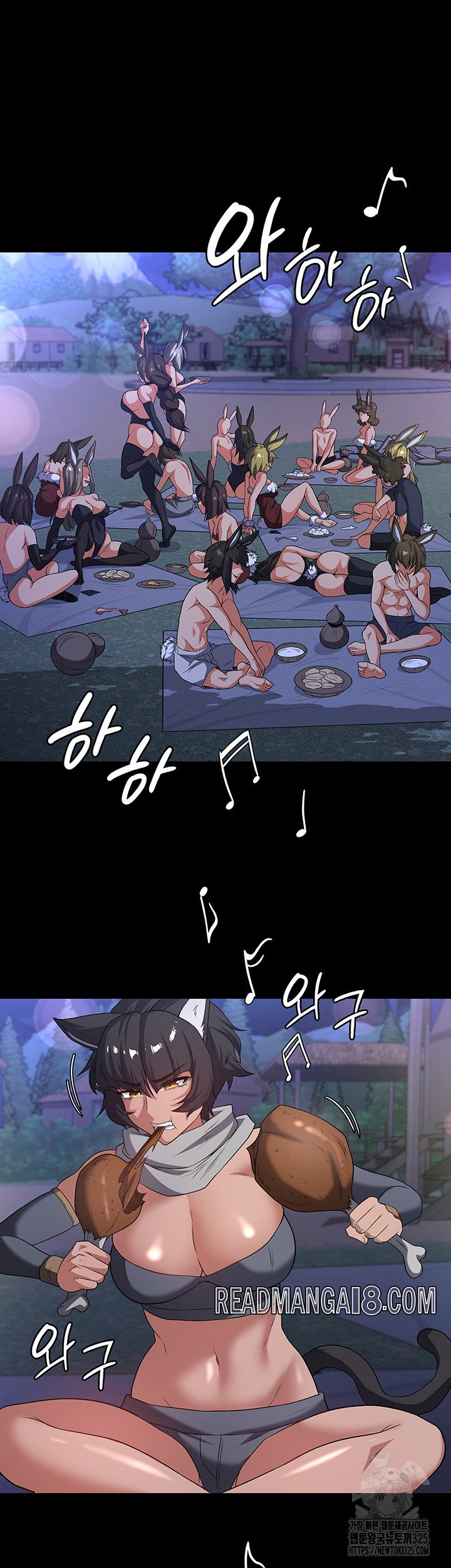 Hero Villain Raw - Chapter 99 Page 13