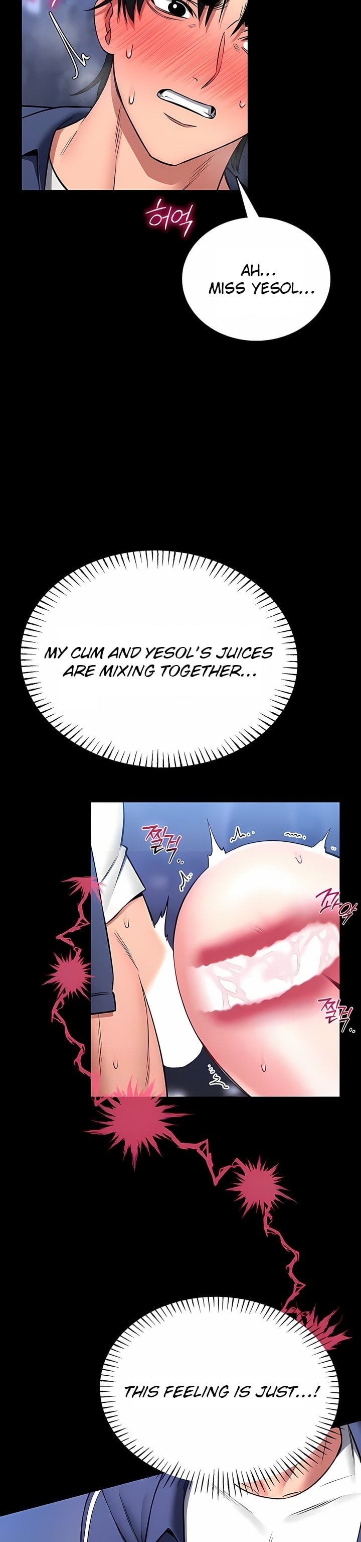 I Will Teach You Self Defense - Chapter 17 Page 6