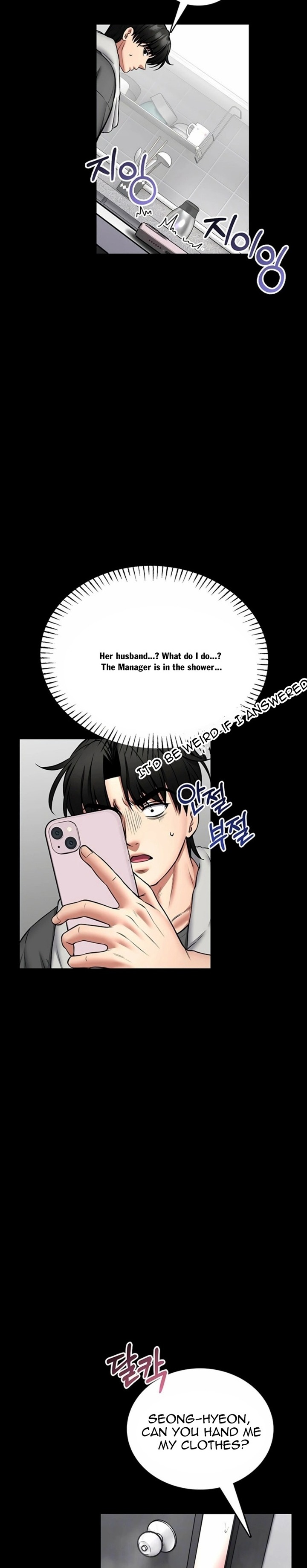 I Will Teach You Self Defense - Chapter 26 Page 5