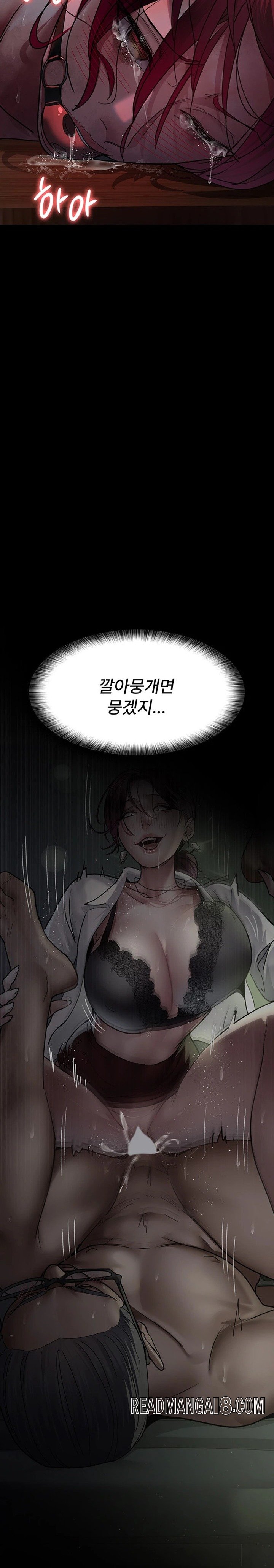 Night Hospital Raw - Chapter 58 Page 34