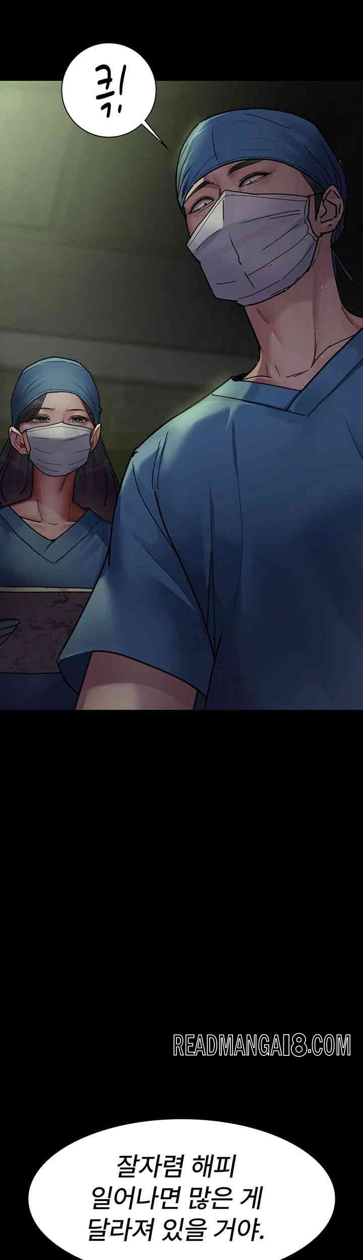 Night Hospital Raw - Chapter 62 Page 63