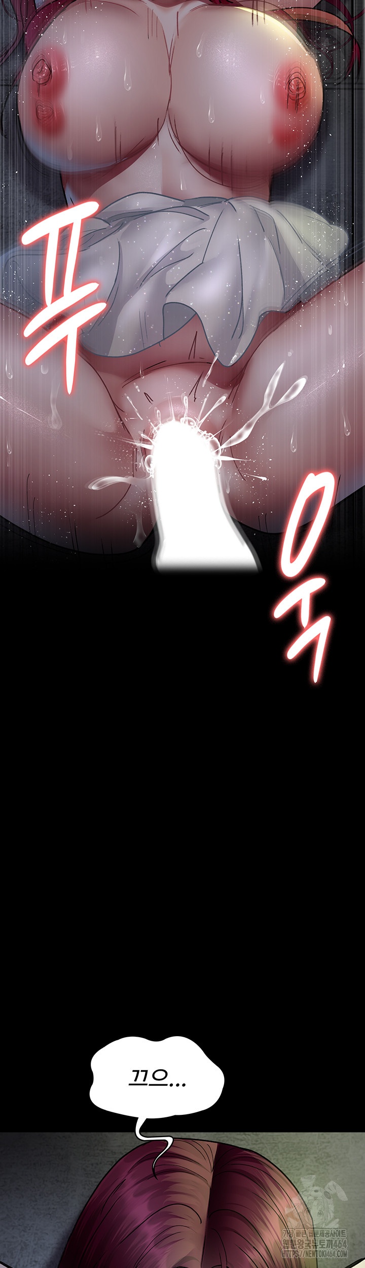 Night Hospital Raw - Chapter 76 Page 64