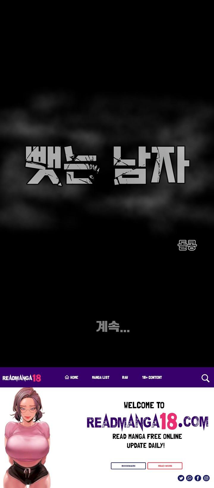 The Man Who Devours Raw - Chapter 23 Page 86