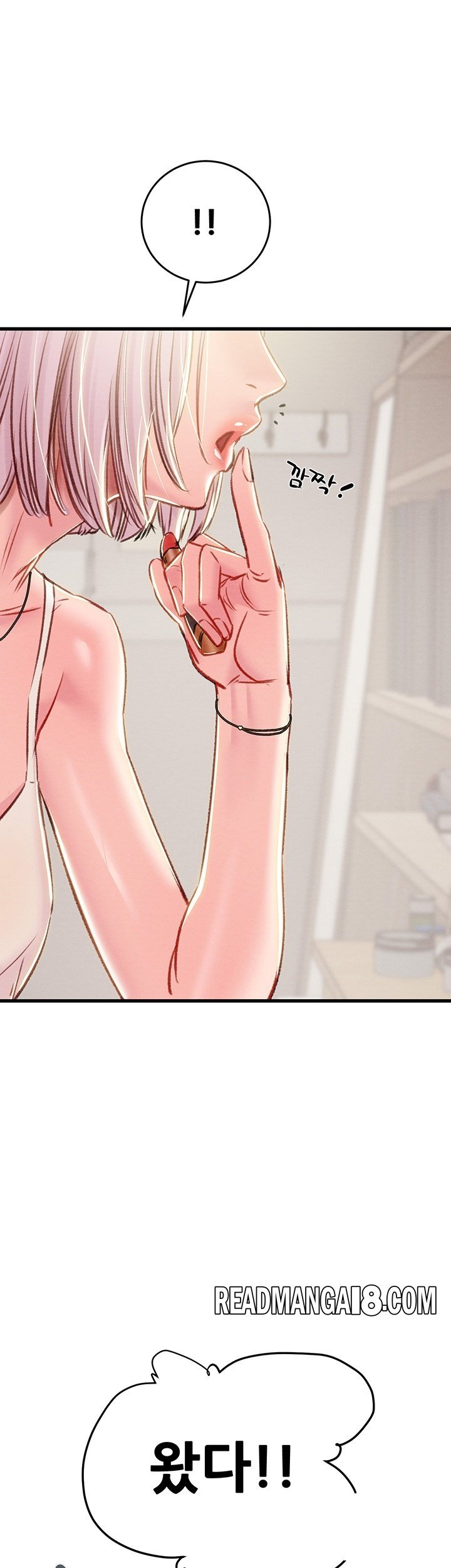 The Man Who Devours Raw - Chapter 30 Page 81