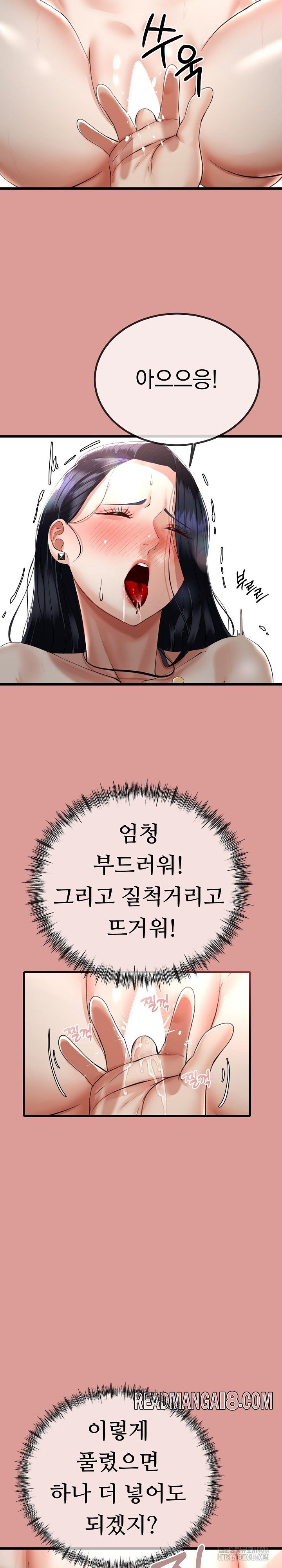 My Stepmom Has Returned Raw - Chapter 11 Page 18