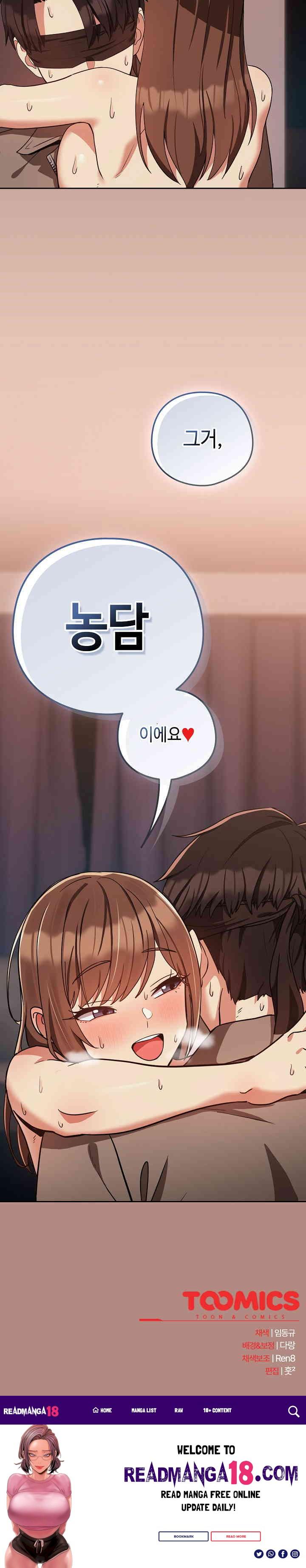 After Work Love Affairs Raw - Chapter 30 Page 23