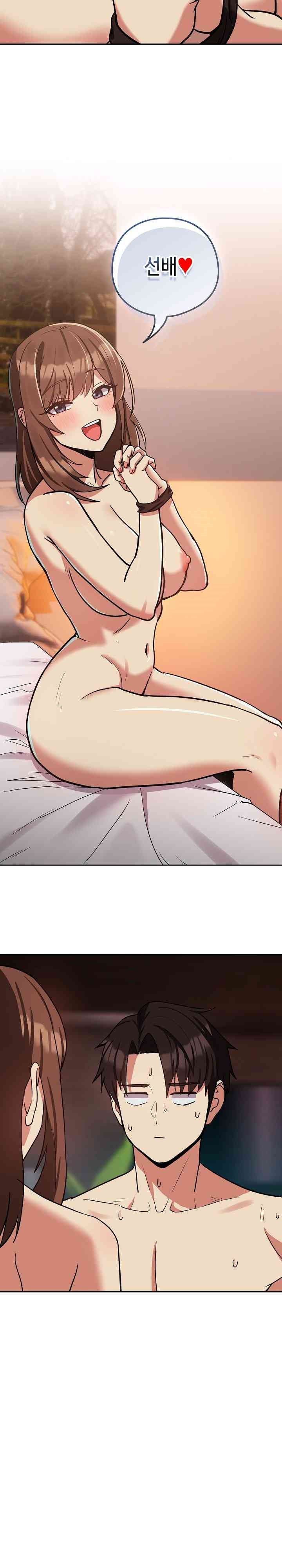 After Work Love Affairs Raw - Chapter 33 Page 15