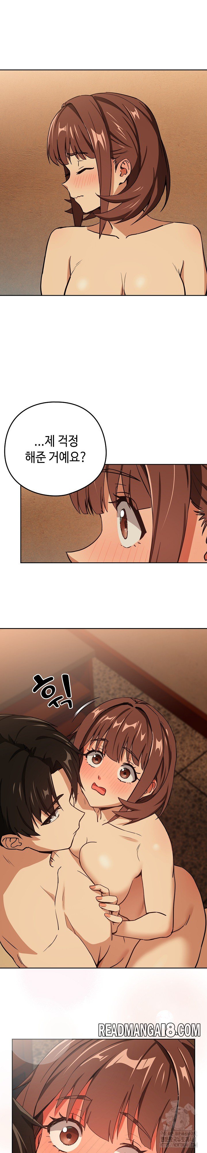 After Work Love Affairs Raw - Chapter 48 Page 10