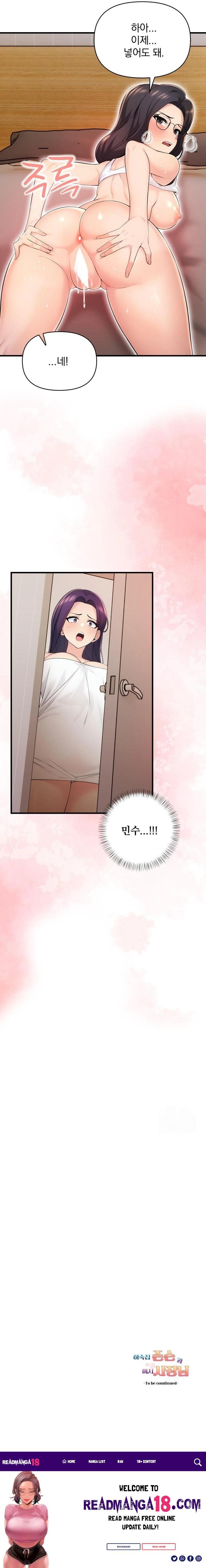 Guesthouse Johnson and Missy Manager Raw - Chapter 15 Page 23