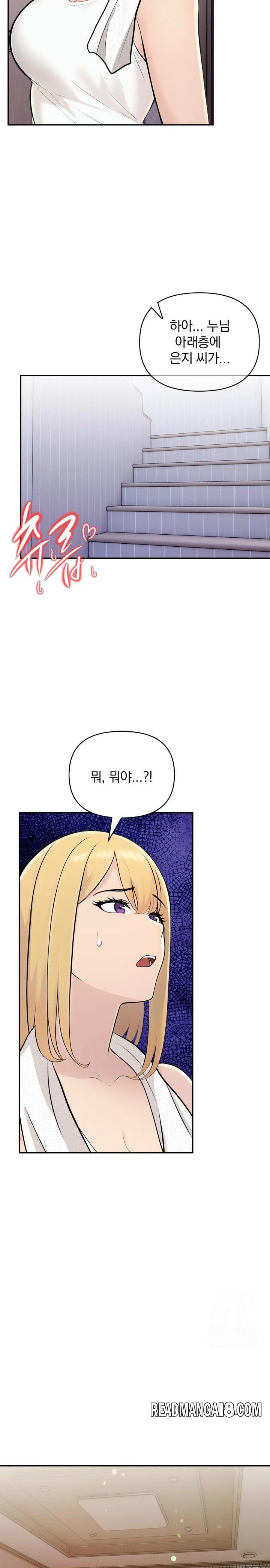 Guesthouse Johnson and Missy Manager Raw - Chapter 8 Page 7