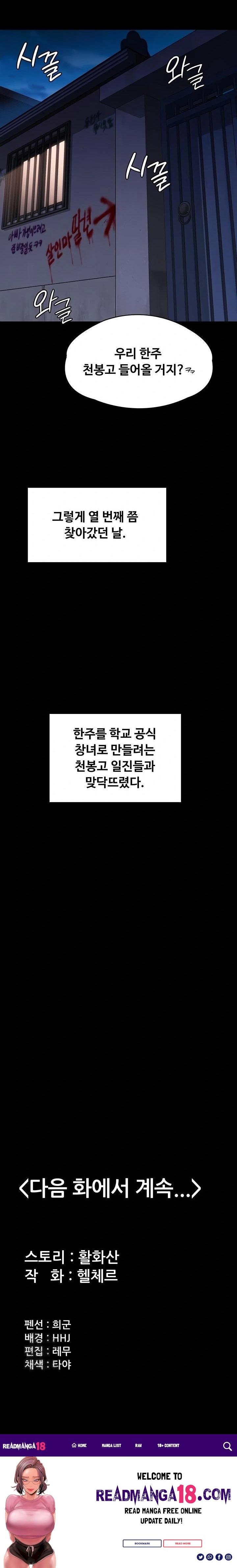 I Will Protect You Raw - Chapter 9 Page 40