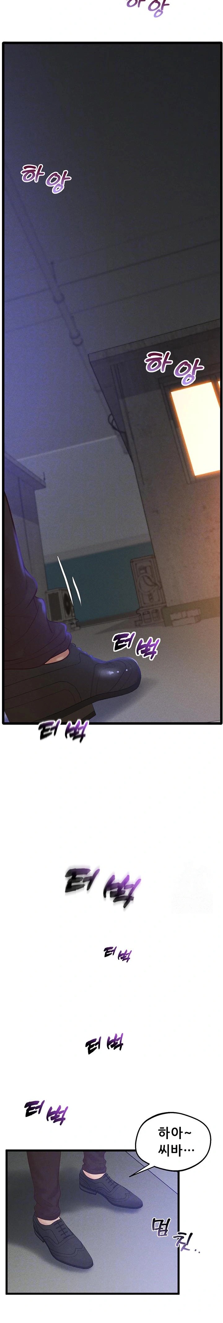 Workplace Relationship Management Raw - Chapter 15 Page 3