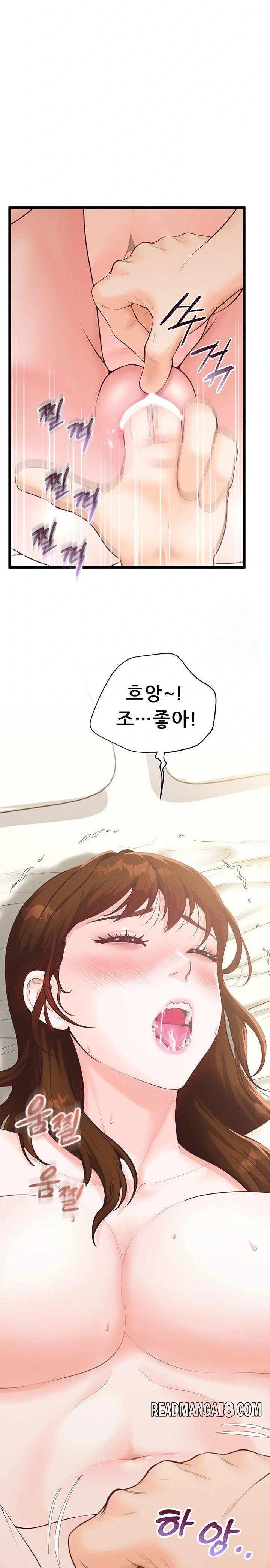 Workplace Relationship Management Raw - Chapter 9 Page 29