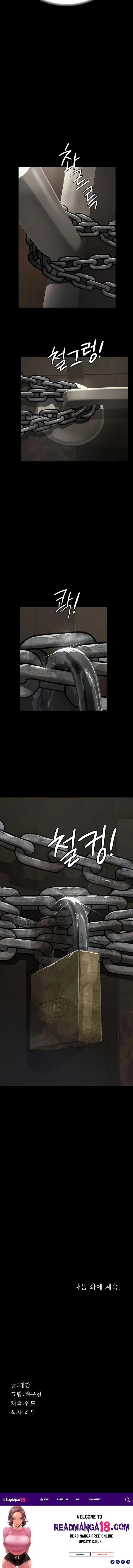 Papa Katz Raw - Chapter 1 Page 30