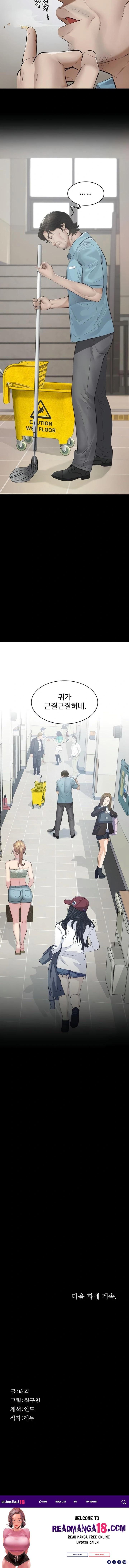 Papa Katz Raw - Chapter 2 Page 23