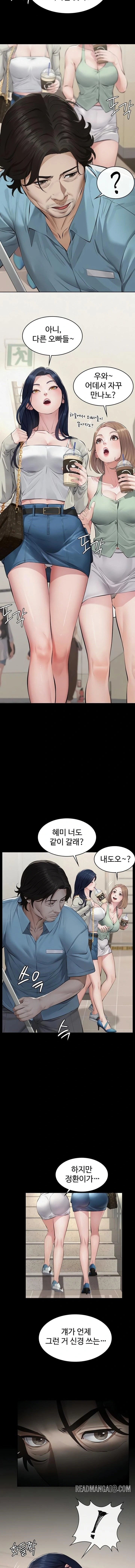 Papa Katz Raw - Chapter 2 Page 9