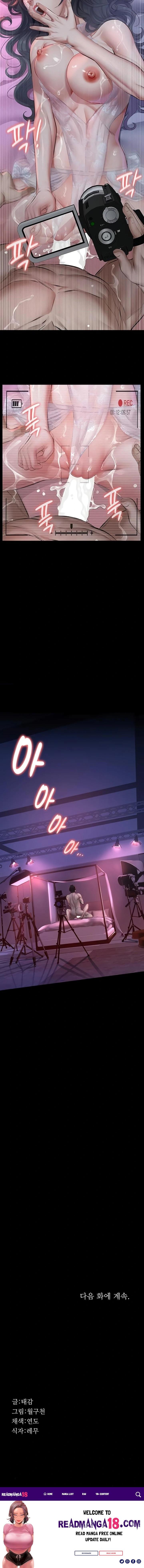 Papa Katz Raw - Chapter 6 Page 23