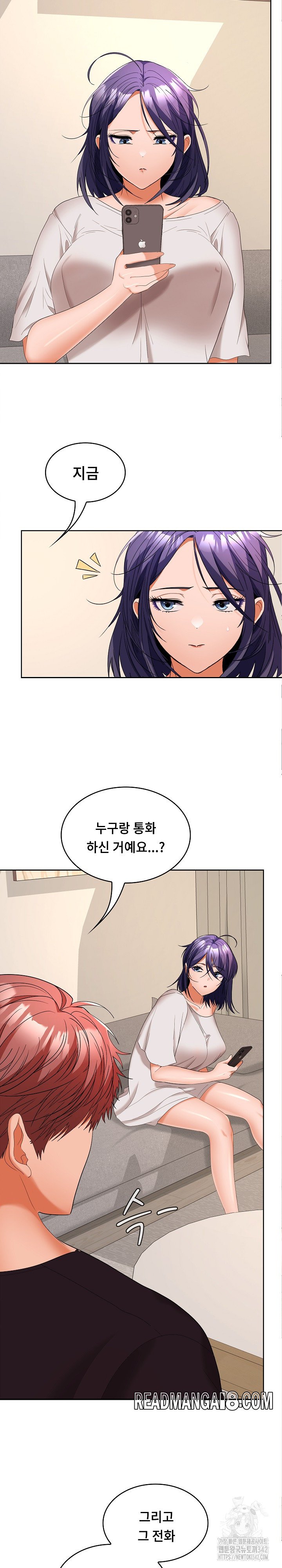 Not at Work Raw - Chapter 34 Page 15