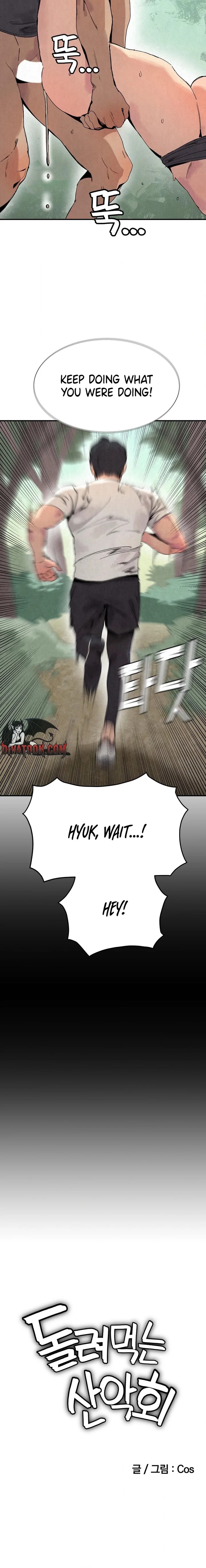 The Revolving Mountain Club - Chapter 3 Page 2