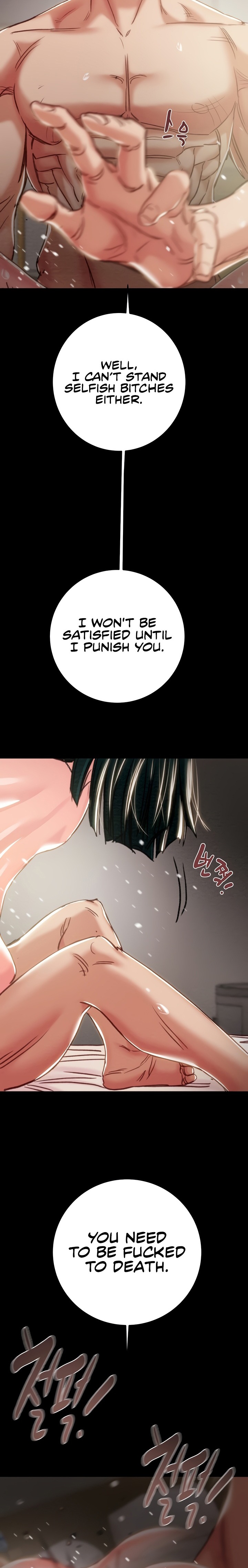 The Man Who Devours - Chapter 81 Page 35